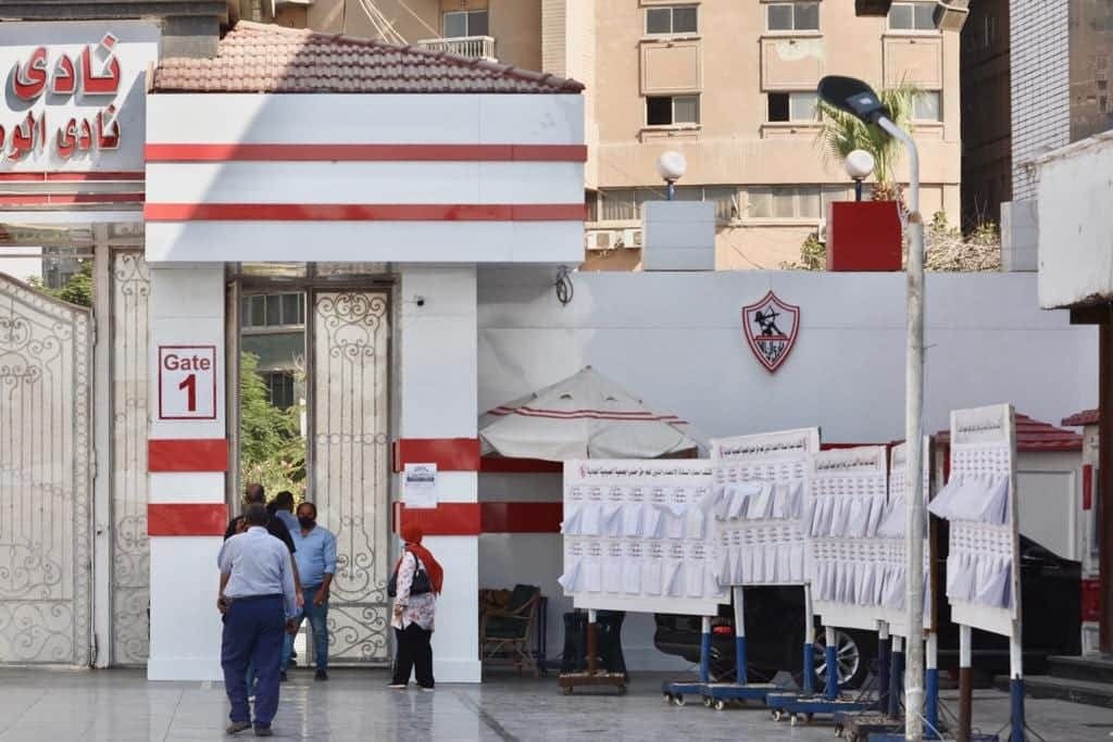 نادي الزمالك
