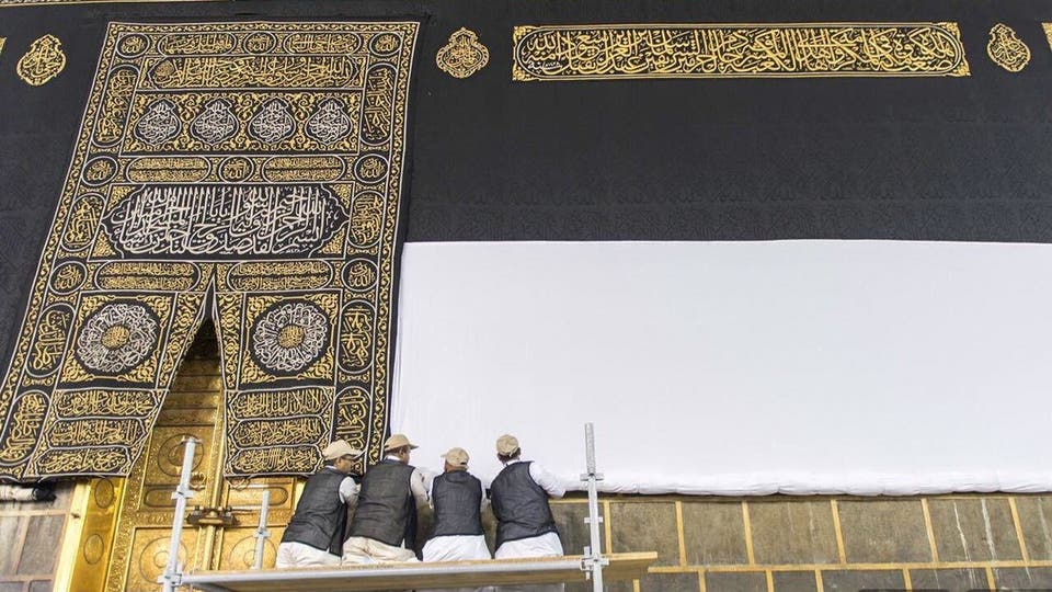 رفع كسوة الكعبة استعدادا لموسم الحج