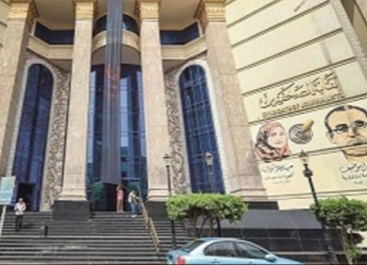 نقابة الصحفيين 