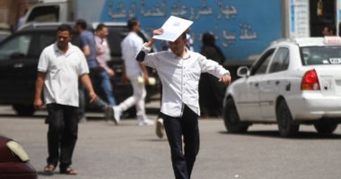 هيئة الأرصاد الجوية