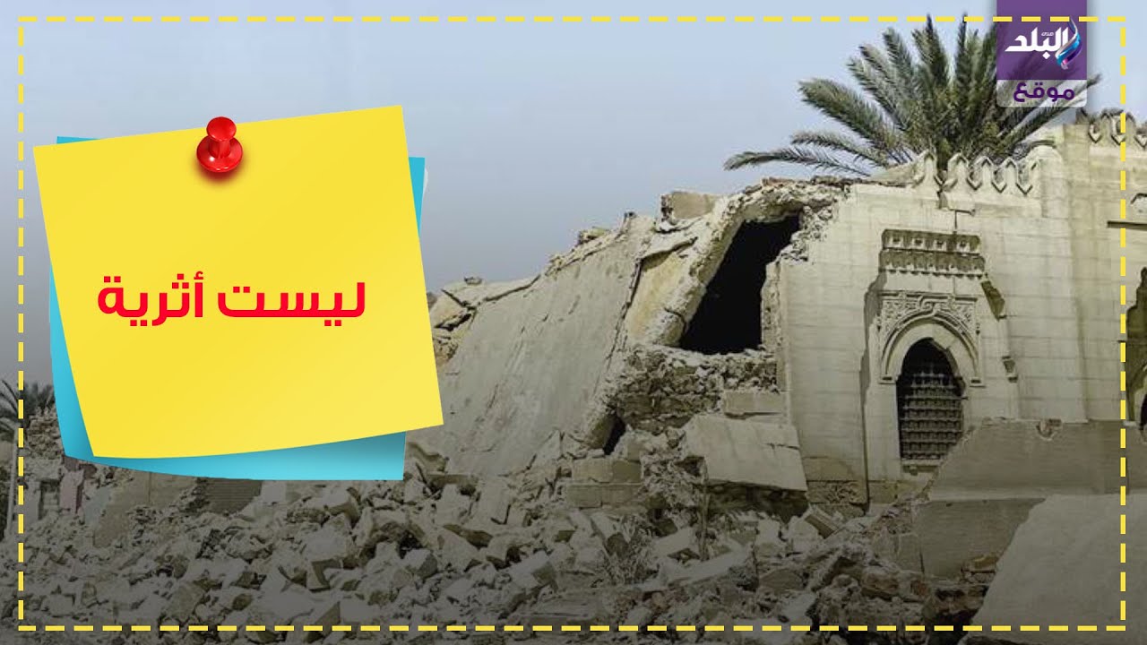 مقابر الغفير 