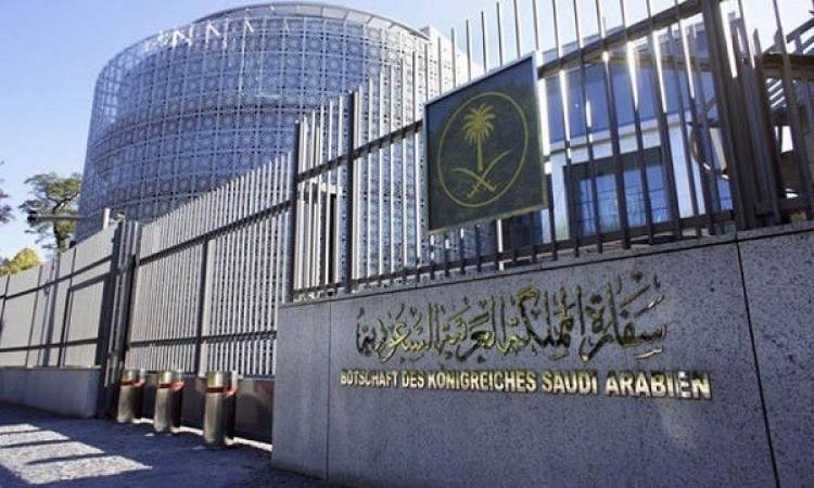 سفارة المملكة العربية السعودية فى مصر