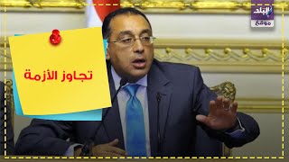 رئيس مجلس الوزراء