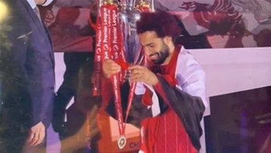 محمد صلاح