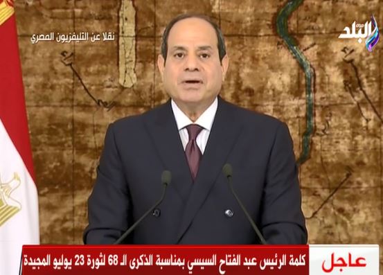 الرئيس السيسي
