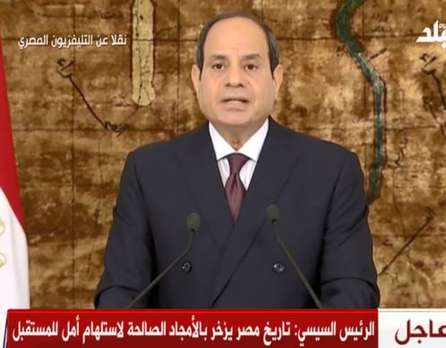 الرئيس السيسي