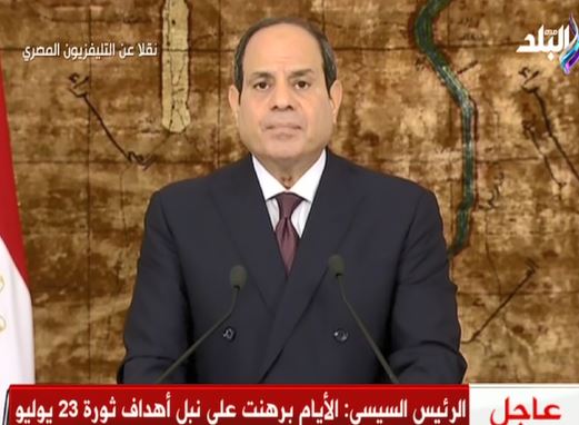 الرئيس عبدالفتاح السيسي