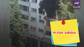 حريق عقار