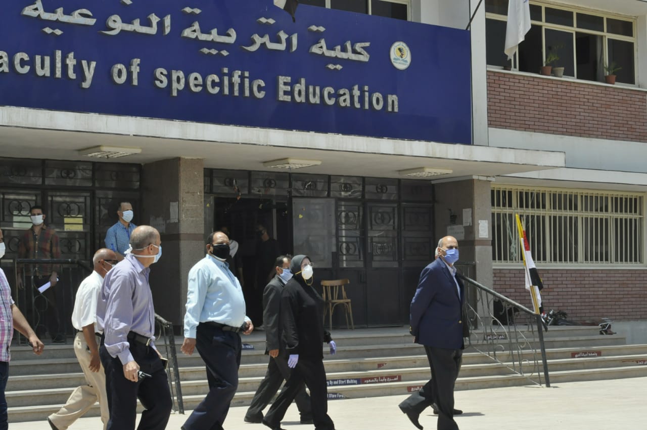 جامعة المنيا