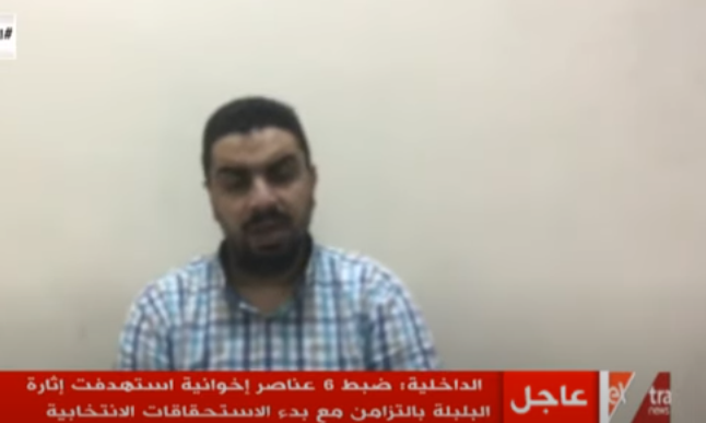 أحد العناصر الإرهابية الاخوانية 