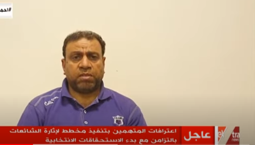 خلايا إرهابية إخوانية 