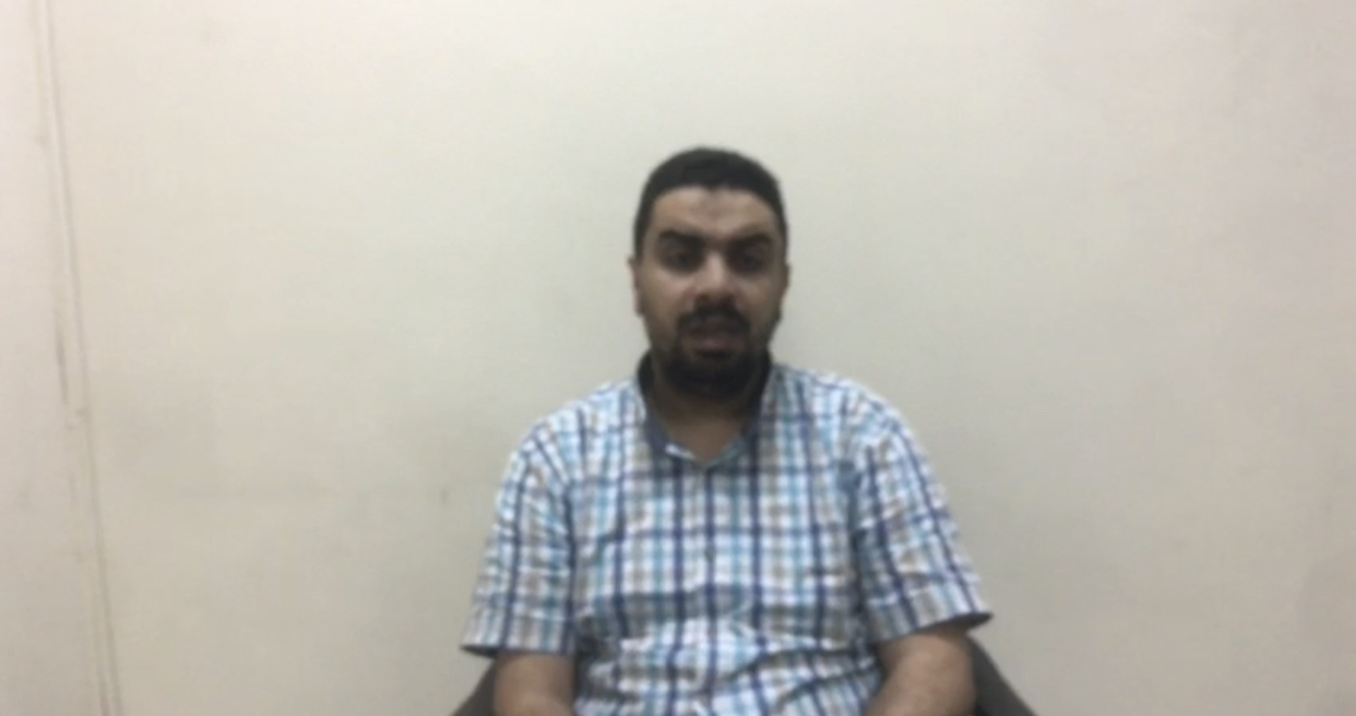 المتهم 