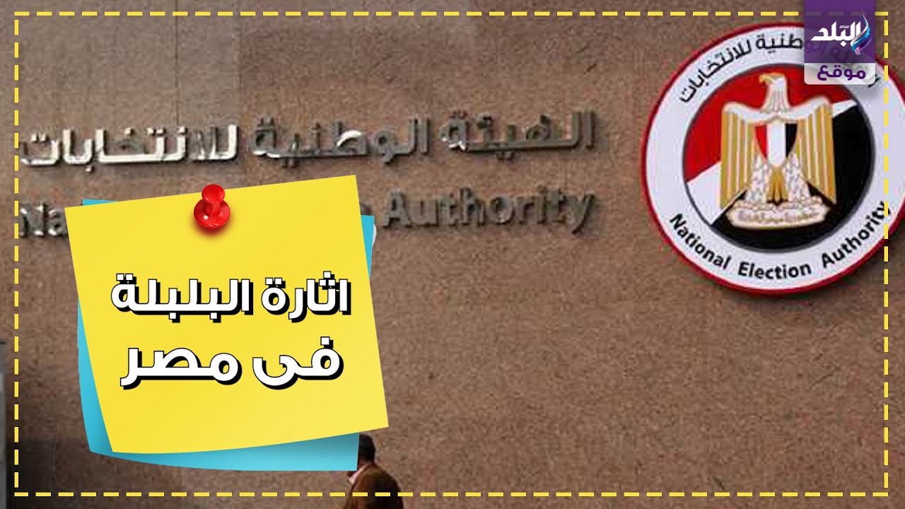 احباط مخطط إرهابي