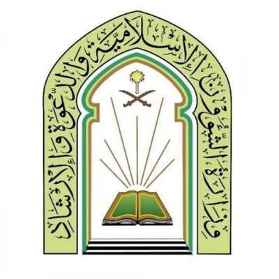 لسعودية تطلق برنامجي " الركن الخامس وحديث الحج 