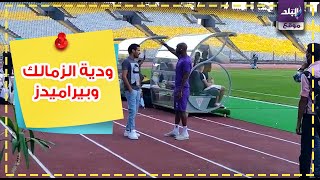 شيكابالا 