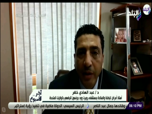 دكتور عبد الهادى خضر 
