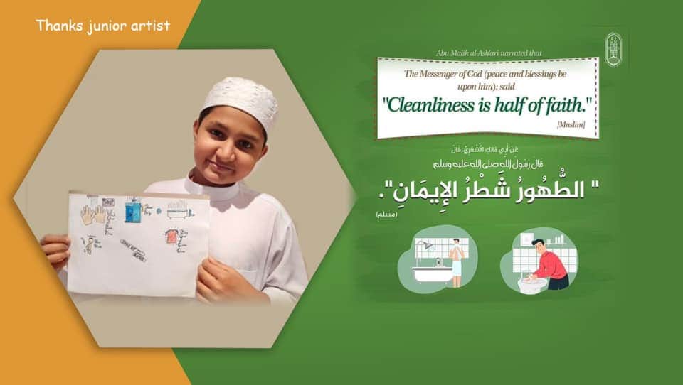 صفحة الأزهر بالإنجليزية تنشر رسومات الأطفال 