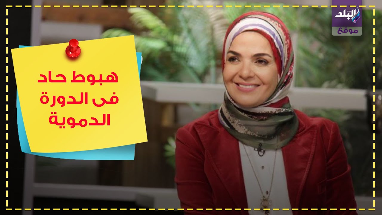 منى عبد الغني