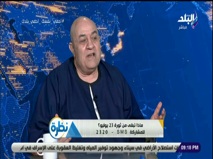  محمد برغش الشهير بالفلاح الفصيح 