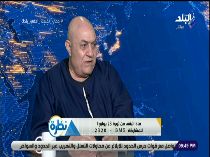 محمد برغش الشهير بالفلاح الفصيح ا