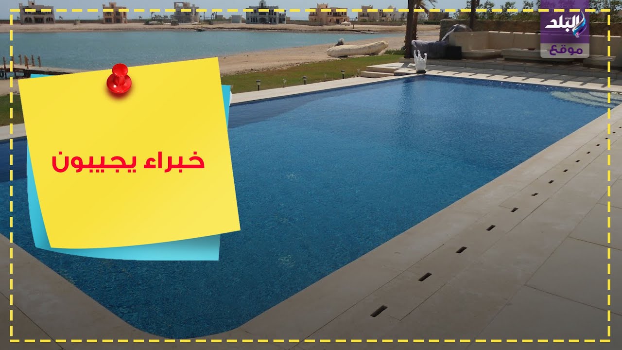 حمامات السباحة وكورونا