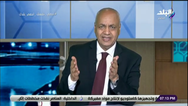 الإعلامي مصطفى بكري