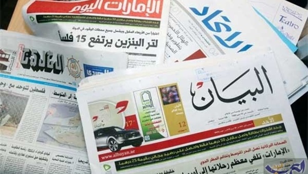 الصحف الإماراتية