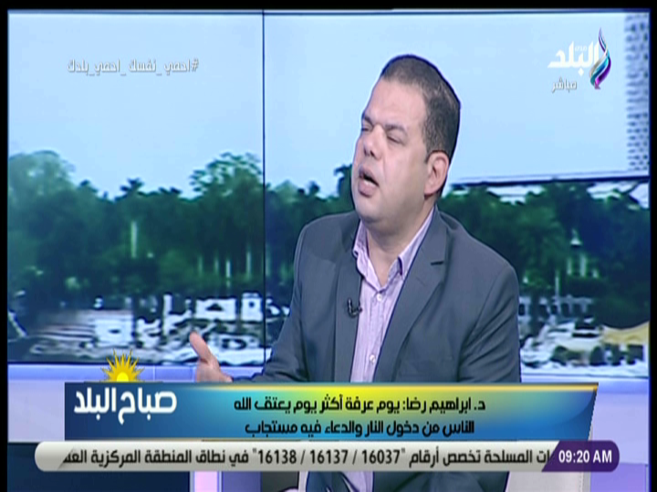  الدكتور إبراهيم رضا أحد علماء الأزهر الشريف
