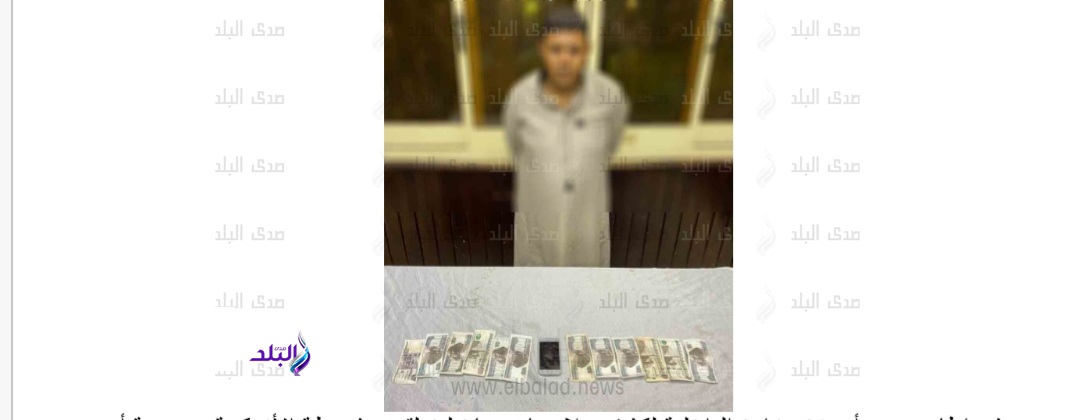 المتهم