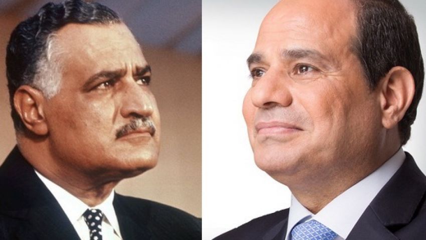 الرئيس السيسي - والزعيم جمال عبد الناصر