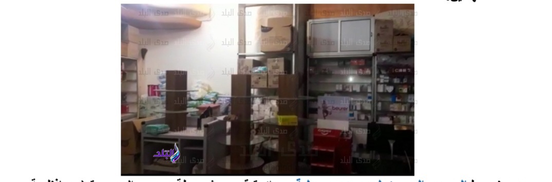 ضبط أدوية مهربة جمركيًا