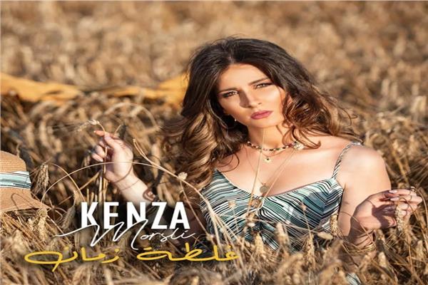 كنزة مرسلي