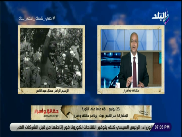 مصطفى بكرى