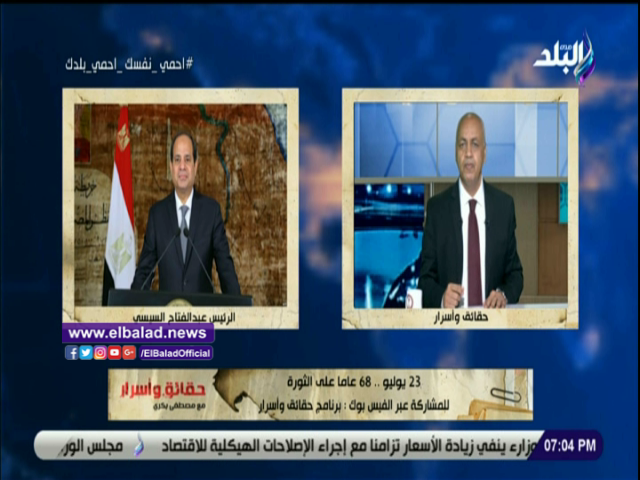 مصطفى بكرى