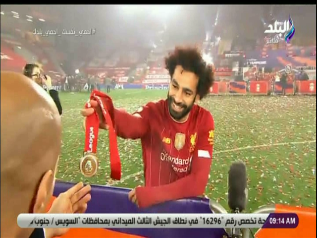 محمد صلاح