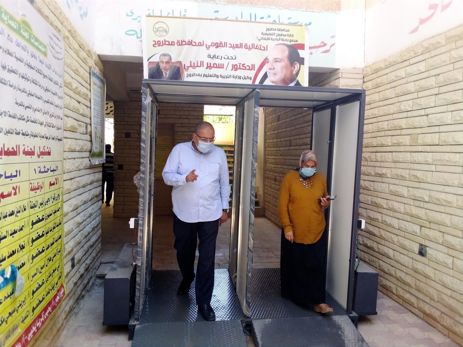 امتحانات الدبلومات الفنية 2020