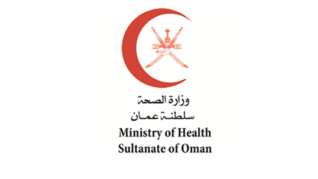الصحة العمانية 
