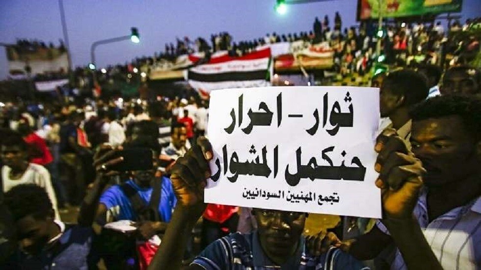 تجمع المهنيين السودانيين 