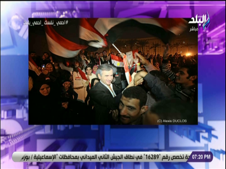 برنارد ليفي 