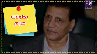 فاروق جعفر