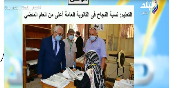 التعليم 