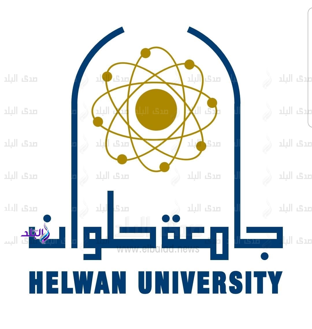 جامعة حلوان