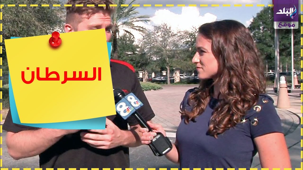 مشاهدة تنقذ مذيعة
