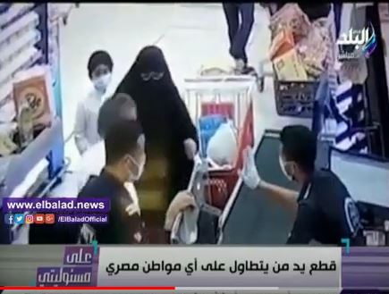 كويتى يعتدى على مصرى