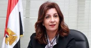 نبيلة مكرم، وزيرة الهجرة
