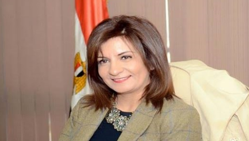 وزيرة الهجرة 