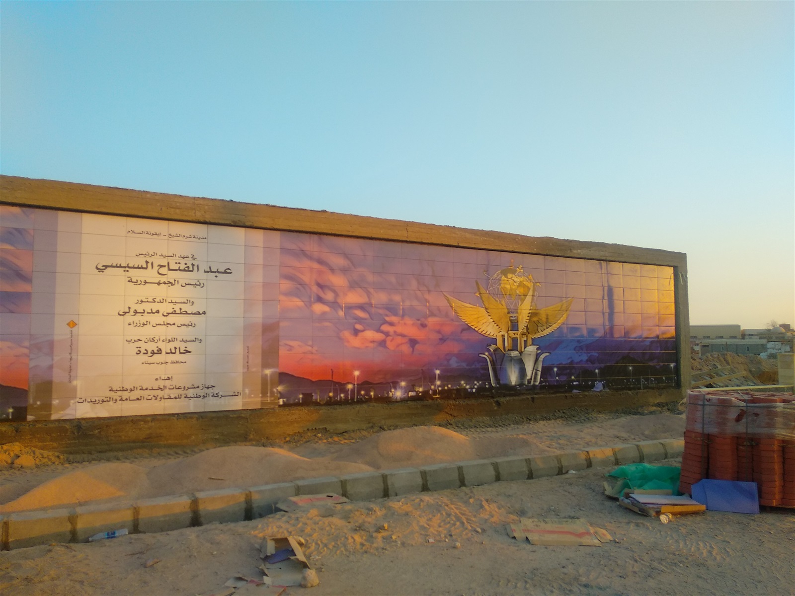 صورة ارشيفية