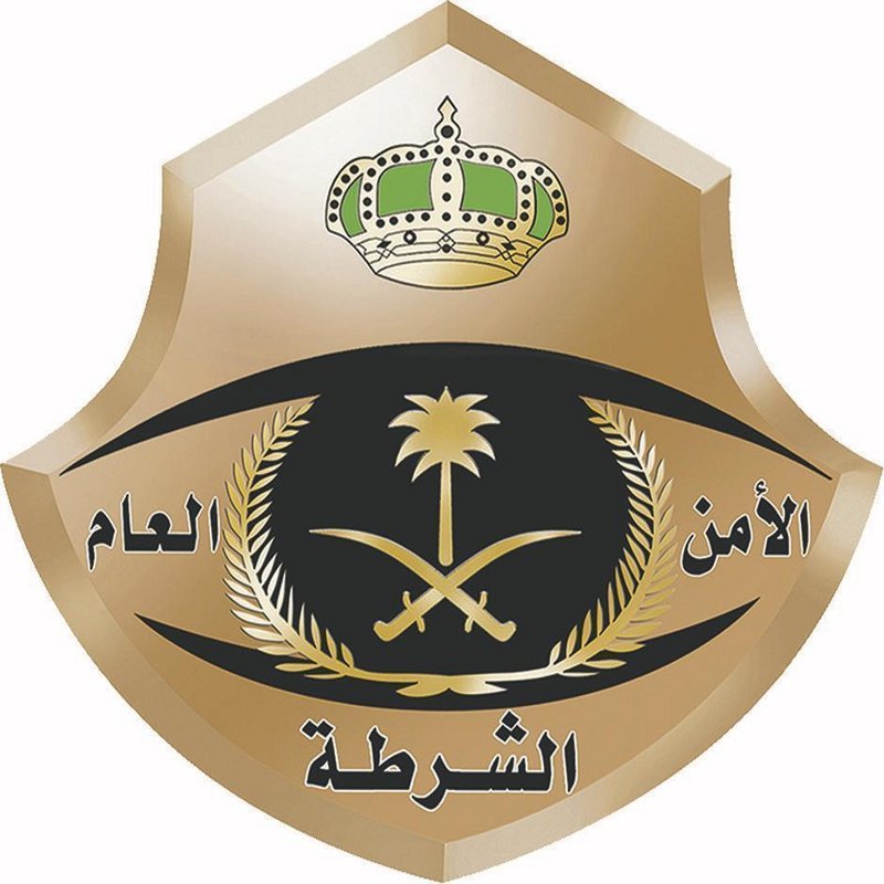 الشرطة السعودية