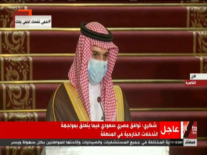 وزير خارجية السعودية الأمير فيصل بن فرحان