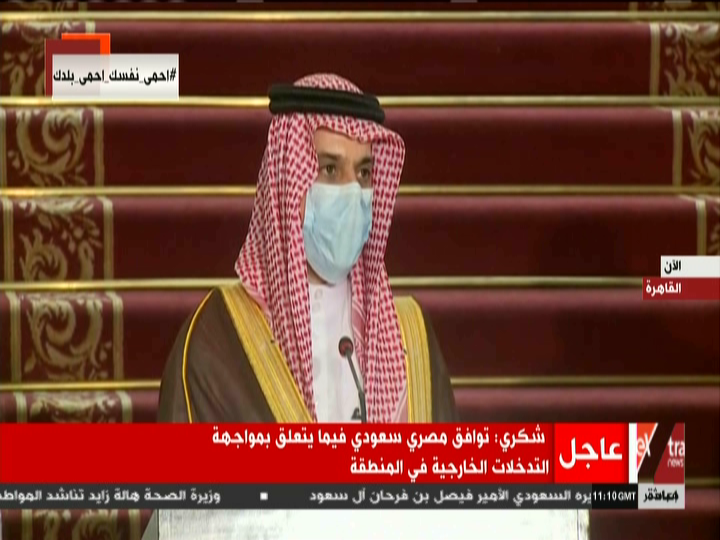 فيصل بن فرحان، وزير الخارجية السعودي